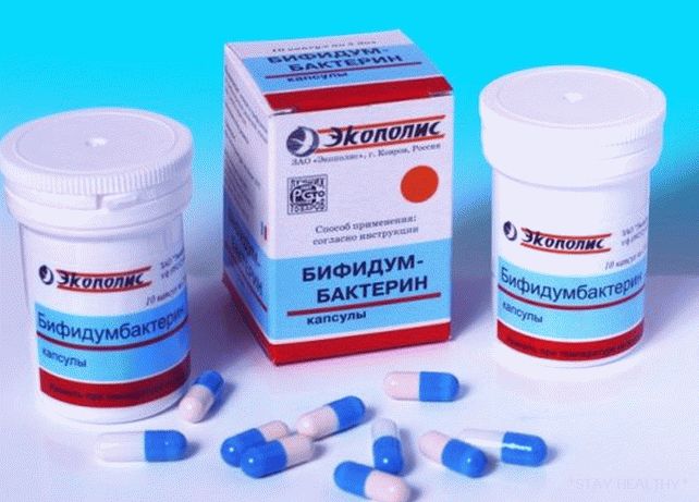біфідумбактэрын форте для похудения