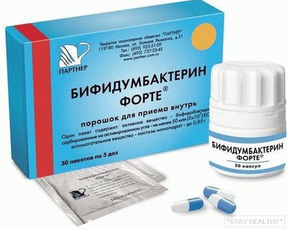 Біфідумбактэрын фортэ для пахудання: водгукі івынікі