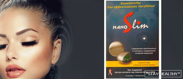 Биомагниты для пахудання Nano Slim