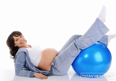 fitball-dlya-beremennyh fitball-dlya-beremennyh