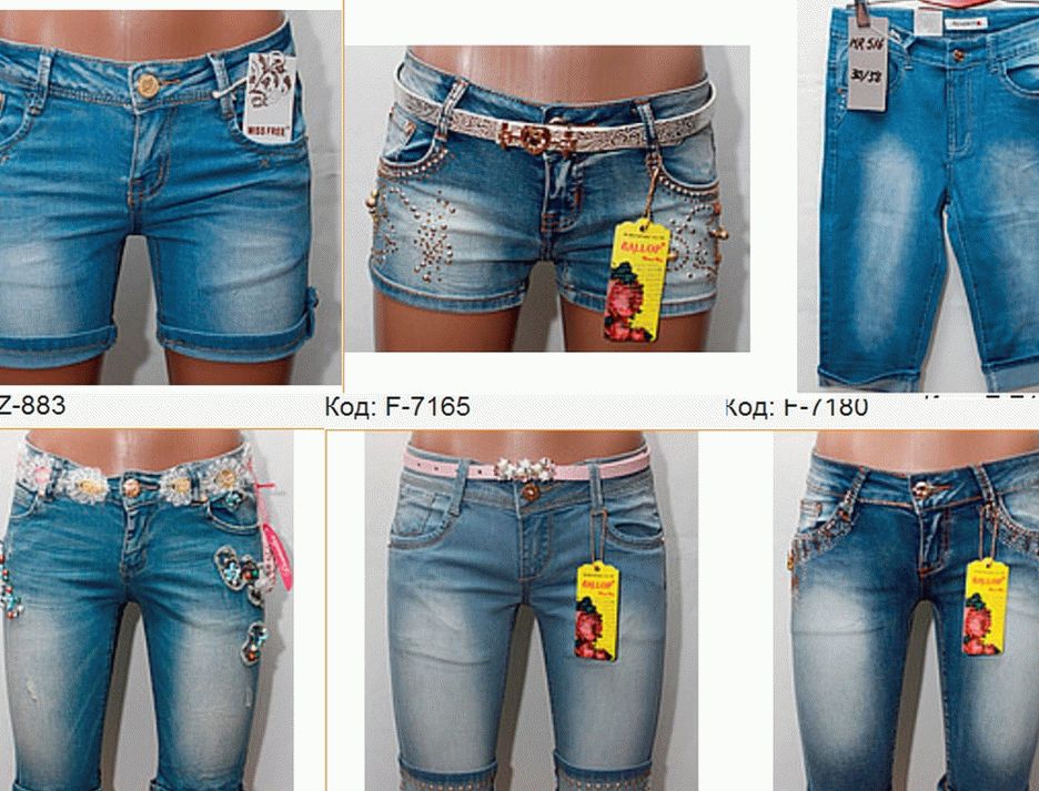 Войти в шорт. Переделка мужских джинс в женские шорты. Джинсовые бриджи женские. Перешить джинсы в шорты женские. Женские шорты джинсовые рисунок.