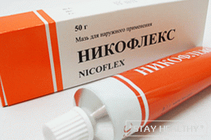 Никофлекс мазь