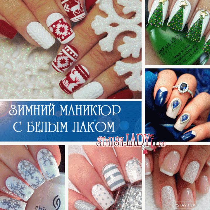белый зимний маникюр фото