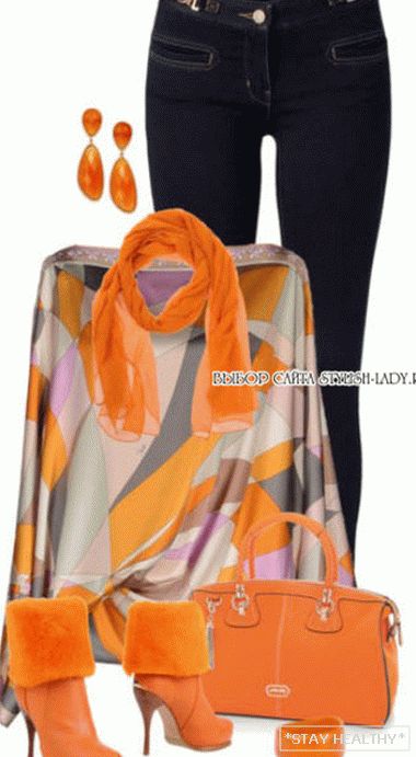 З чым насіць аранжавую абутак, фота