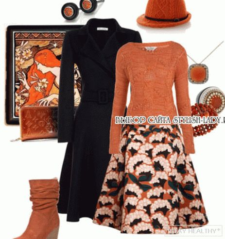 З чым насіць аранжавую абутак, фота