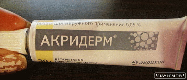 Асаблівасці прымянення мазі Акридерм