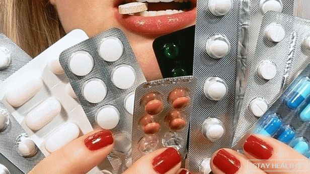 современные таблетки для пахудання