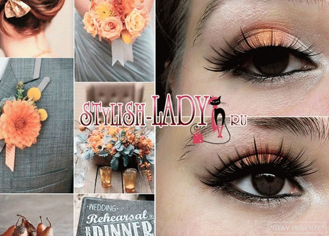 Макіяж з аранжавымі ценямі для карых вачэй