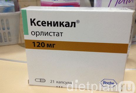 Орлистат Таблетки Для Похудения Купить